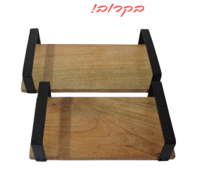 סט מגשים זוגי קרינג